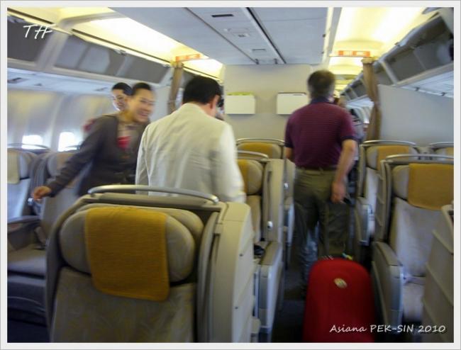 PEK-ICN015.JPG